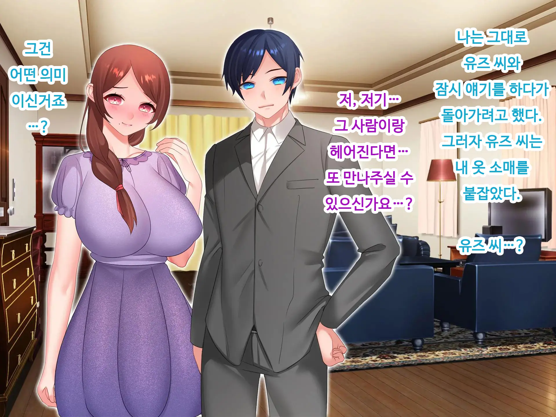 Nyotaika NTR Daisakusen! ~Aitsu To No Ecchi Ga Kimochi Yosugiru Nante!?~ | 여체화 NTR 대작전! ~그 녀석과의 섹스가 엄청 기분 좋을 줄은!?~